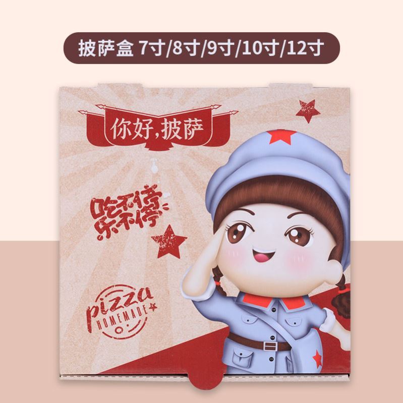 食品包裝盒的重要性、種類和發(fā)展趨勢(shì)