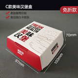 外賣打包帶定做廠家與零售商對(duì)比有什么優(yōu)勢(shì)？